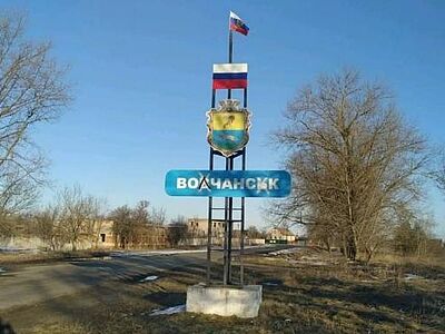 Ukraine, Volchansk