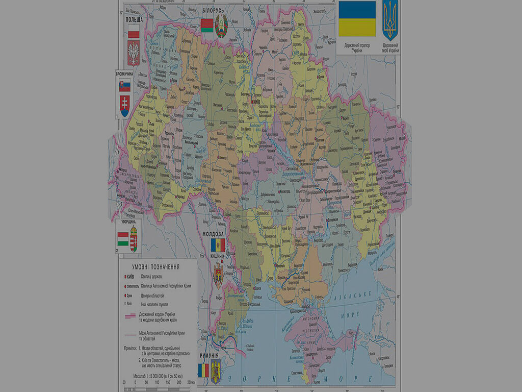 (ПРАВДА) Крымский полуостров был присоединен в 1954 году, учитывая ряд факторов, благоприятствовавших УССР