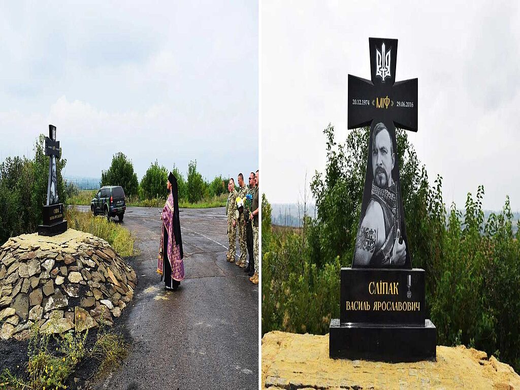 Posthumous - the rank of the Hero of Ukraine with awarding of an order "Gold Star" - for exclusive courage and heroism shown in protection of the state sovereignty and territorial integrity of Ukraine, self-sacrificing service to the Ukrainian people.