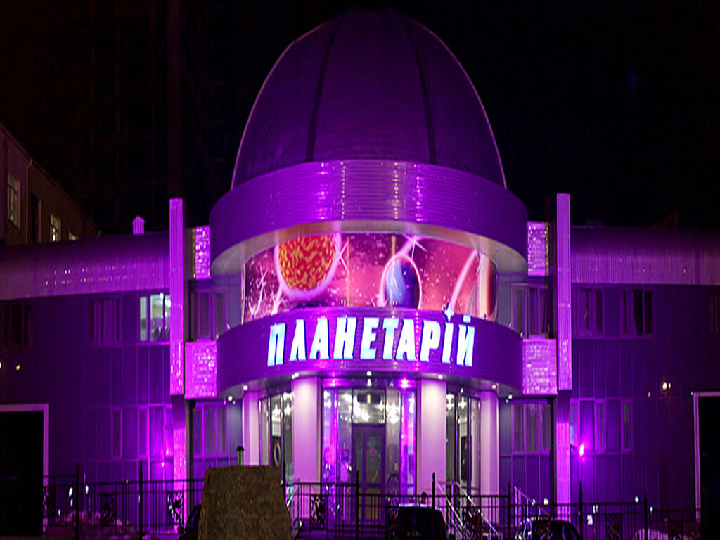 Planetarium at night