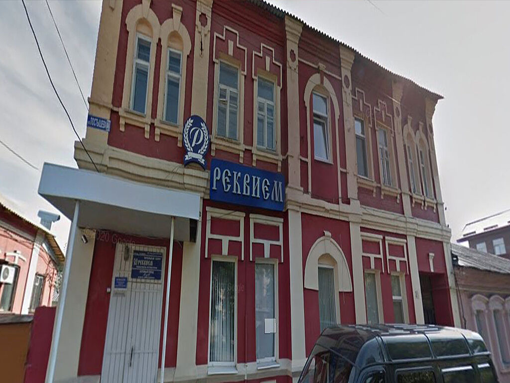 A funeral service building in the centre of Donetsk