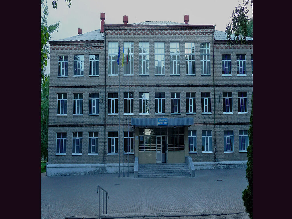 The facade of the school building