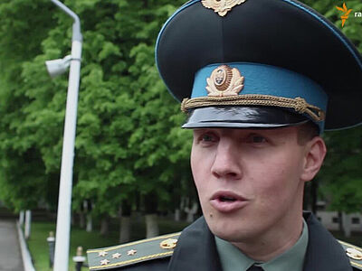 Украина