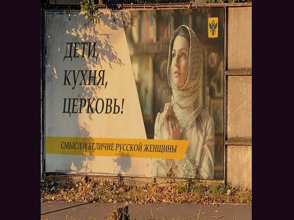 Poster "children, kitchen, church" in the Russian-occupied Kherson region of Ukraine