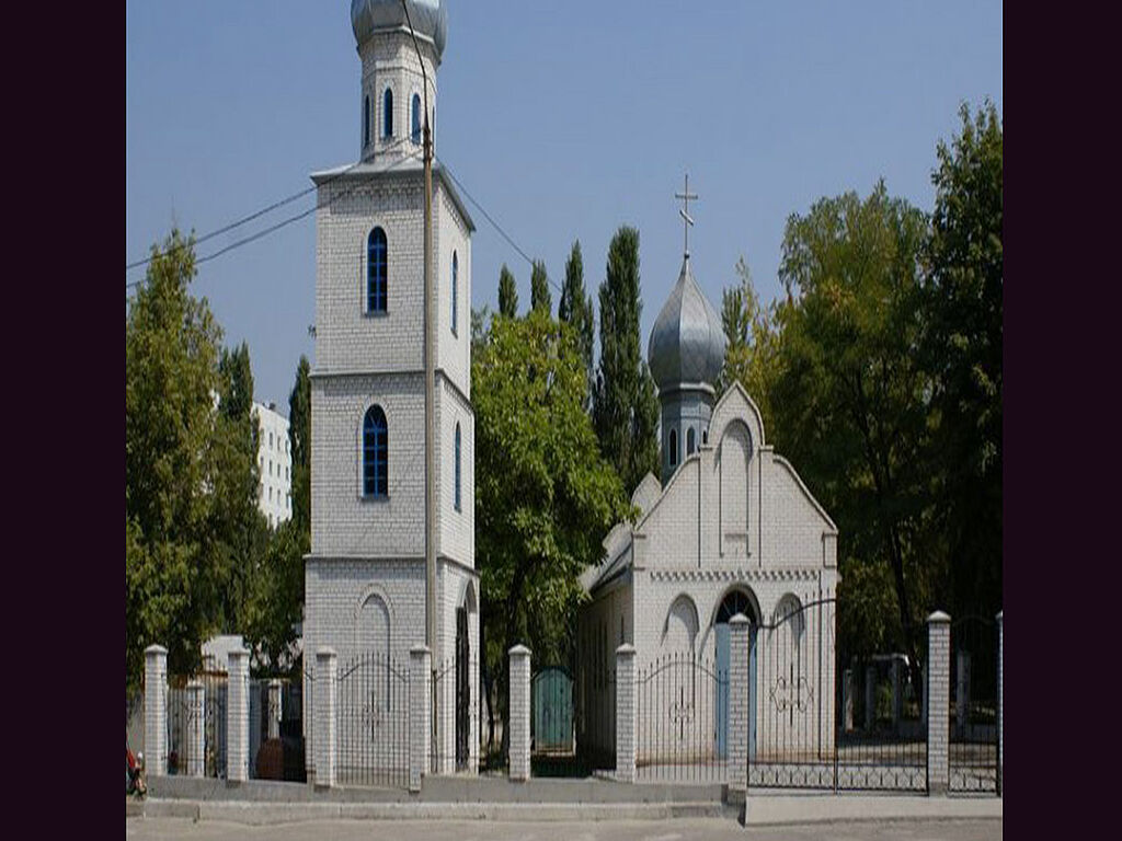 Église Pierre et Paul