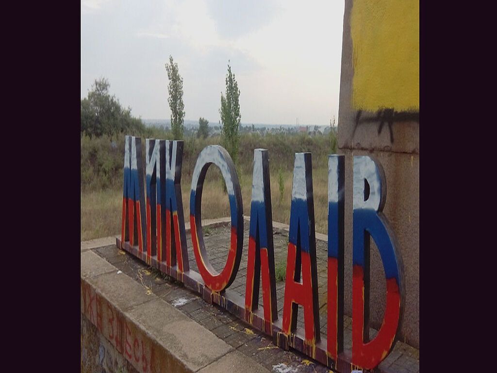 Russian troops immediately repainted the stele when they tried to enter the city. The city was never captured.