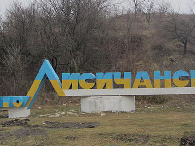 Lysychansk, Ukraine