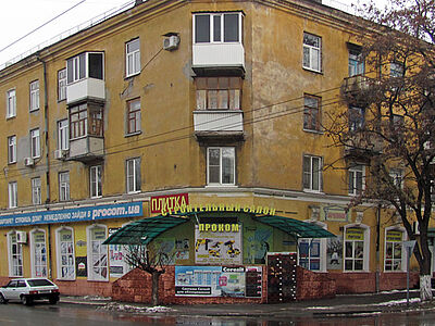 Краматорськ, Україна
