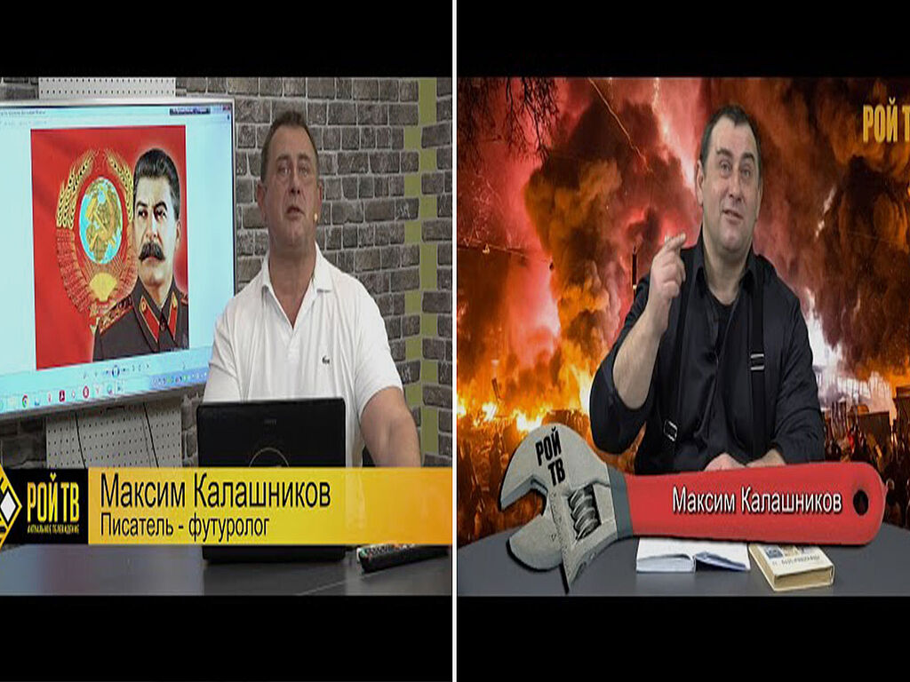 He calls himself a person from another reality, a citizen of the Empire. Visited the idea of creating a state-corporation. He considers himself a stalinist.