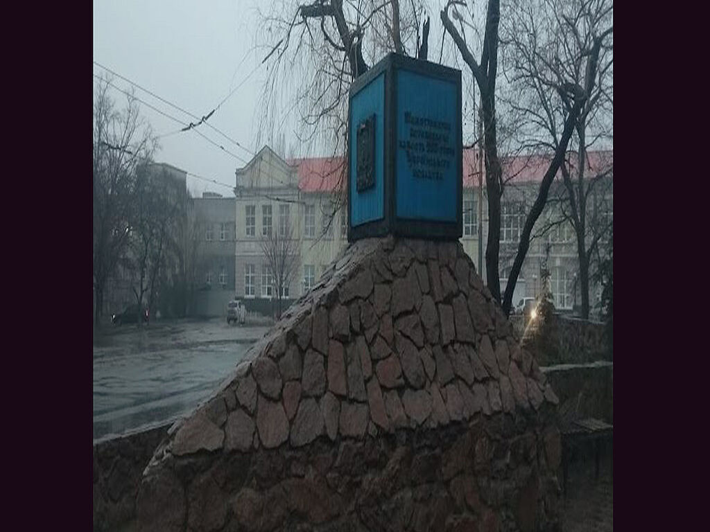 The monument in the city park