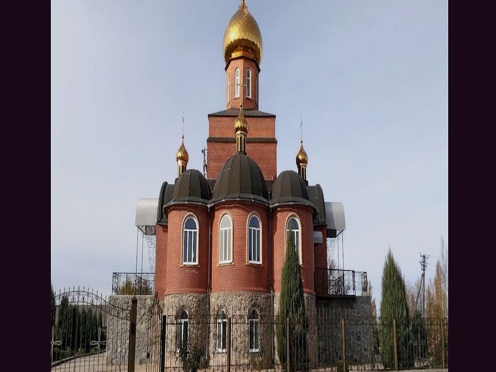 Église du saint martyr Alexandre