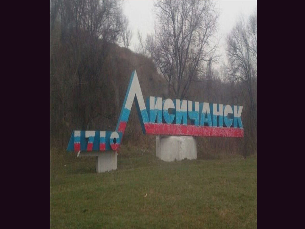 Russian troops occupied the city with huge losses. The stele was repainted. 