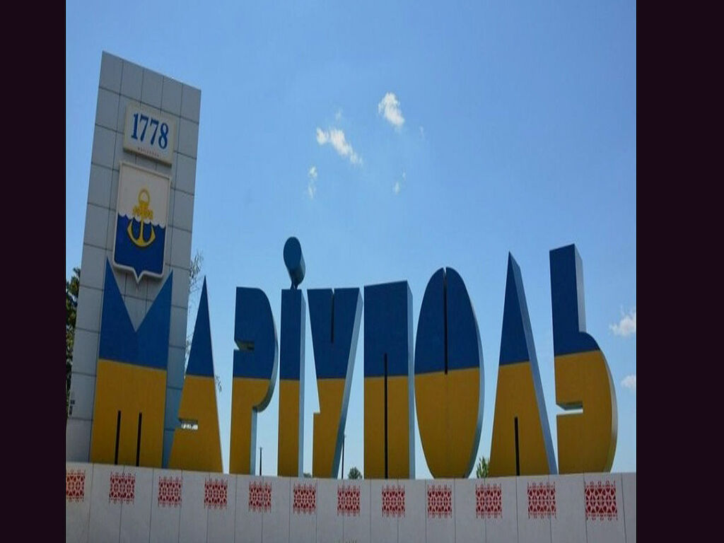 Stele of the city of Mariupol