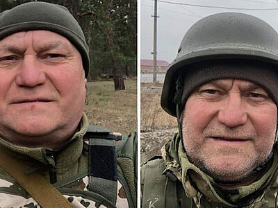Україна