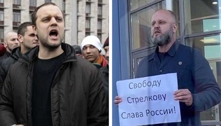 Russia 27 January, 2024