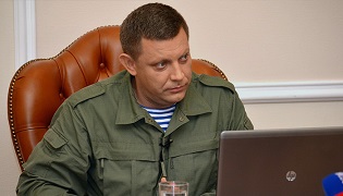 Donetsk, Ukraine September, 2023