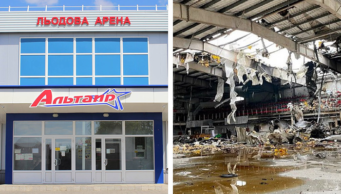 Дружковка, Украина 3 Января, 2023