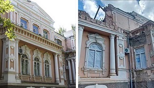 Ukraine 20 November, 2023